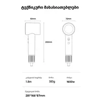 Hair dryer ALLX AXH-015P, 1600W, High Speed Hair Dryer, Negative Ionic, Turbo, Purple, 3 imageHair dryer ALLX AXH-015P, 1600W, High Speed Hair Dryer, Negative Ionic, Turbo, Purple, 3 imageHair dryer ALLX AXH-015P, 1600W, High Speed Hair Dryer, Negative Ionic, Turbo, Purple, 3 image