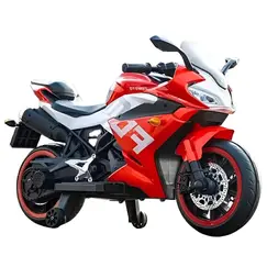 ბავშვის ელექტრო მოტოციკლი R15Rბავშვის ელექტრო მოტოციკლი R15Rბავშვის ელექტრო მოტოციკლი R15R