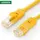 UTP LAN კაბელი UGREEN NW103 (11230) Cat5e Patch Cord UTP Lan Cable 1m (Yellow)UTP LAN კაბელი UGREEN NW103 (11230) Cat5e Patch Cord UTP Lan Cable 1m (Yellow)UTP LAN კაბელი UGREEN NW103 (11230) Cat5e Patch Cord UTP Lan Cable 1m (Yellow)