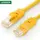 LAN cable UGREEN (11232) Cat 5e UTP Lan Cable 3m (Yellow)LAN cable UGREEN (11232) Cat 5e UTP Lan Cable 3m (Yellow)LAN cable UGREEN (11232) Cat 5e UTP Lan Cable 3m (Yellow)