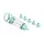 Cream syringe ARDESTO Basic Cream Pump, tiffany, plasticCream syringe ARDESTO Basic Cream Pump, tiffany, plasticCream syringe ARDESTO Basic Cream Pump, tiffany, plastic