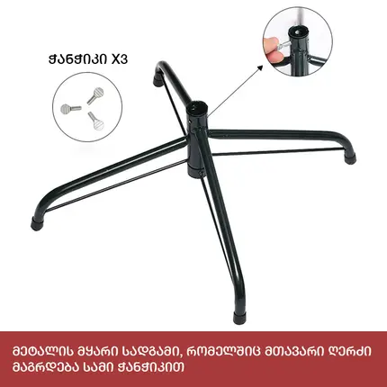 ნაძვის ხე კალიფორნია LED 240 სმ (KS-240), 5 imageნაძვის ხე კალიფორნია LED 240 სმ (KS-240), 5 imageნაძვის ხე კალიფორნია LED 240 სმ (KS-240), 5 image