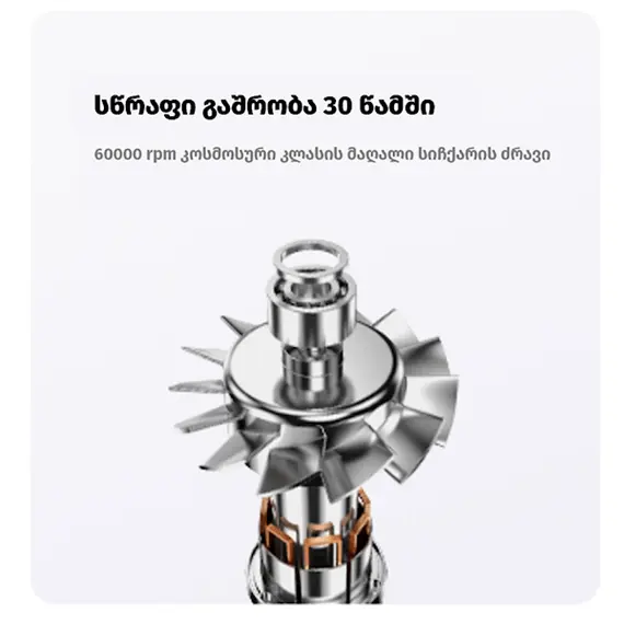 თმის საშრობი ALLX AXH-015G, 1600W, High Speed Hair Dryer, Negative Ionic, Turbo, Gray, 8 imageთმის საშრობი ALLX AXH-015G, 1600W, High Speed Hair Dryer, Negative Ionic, Turbo, Gray, 8 imageთმის საშრობი ALLX AXH-015G, 1600W, High Speed Hair Dryer, Negative Ionic, Turbo, Gray, 8 image