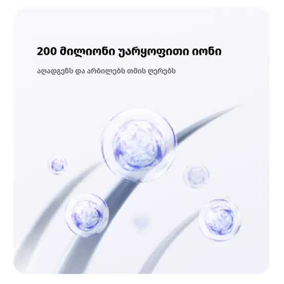 თმის საშრობი ALLX AXH-015G, 1600W, High Speed Hair Dryer, Negative Ionic, Turbo, Gray, 3 imageთმის საშრობი ALLX AXH-015G, 1600W, High Speed Hair Dryer, Negative Ionic, Turbo, Gray, 3 imageთმის საშრობი ALLX AXH-015G, 1600W, High Speed Hair Dryer, Negative Ionic, Turbo, Gray, 3 image