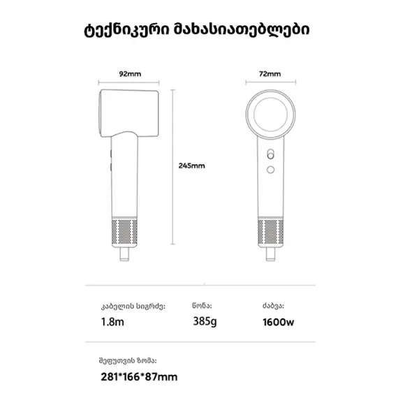 Hair dryer ALLX AXH-015P, 1600W, High Speed Hair Dryer, Negative Ionic, Turbo, Purple, 3 imageHair dryer ALLX AXH-015P, 1600W, High Speed Hair Dryer, Negative Ionic, Turbo, Purple, 3 imageHair dryer ALLX AXH-015P, 1600W, High Speed Hair Dryer, Negative Ionic, Turbo, Purple, 3 image