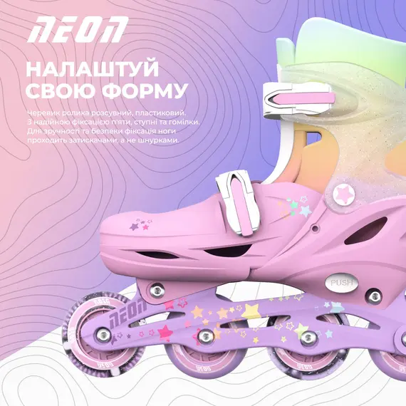 Roller skates Neon Scates Combo, size 34-37, rainbow, 5 imageRoller skates Neon Scates Combo, size 34-37, rainbow, 5 imageRoller skates Neon Scates Combo, size 34-37, rainbow, 5 image