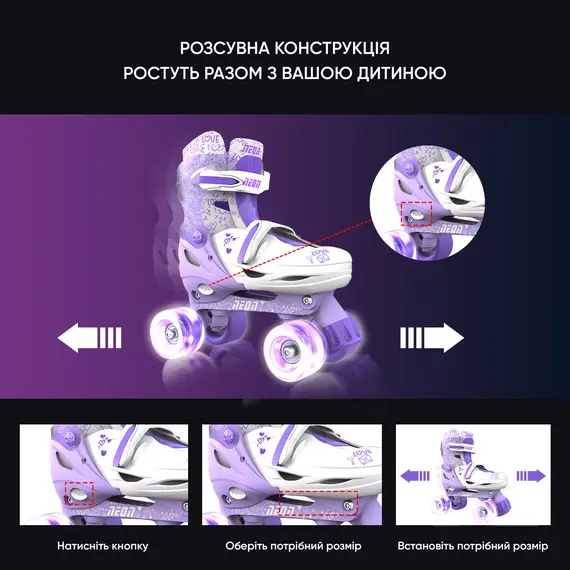 Roller skates Neon COMBO SKATES (SIZE 3-6) - NT10 (Purple), 3 imageRoller skates Neon COMBO SKATES (SIZE 3-6) - NT10 (Purple), 3 imageRoller skates Neon COMBO SKATES (SIZE 3-6) - NT10 (Purple), 3 image
