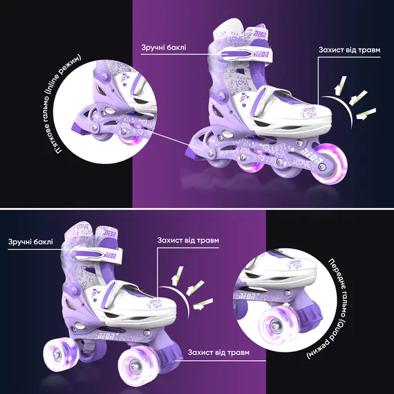 Roller skates Neon COMBO SKATES (SIZE 3-6) - NT10 (Purple), 4 imageRoller skates Neon COMBO SKATES (SIZE 3-6) - NT10 (Purple), 4 imageRoller skates Neon COMBO SKATES (SIZE 3-6) - NT10 (Purple), 4 image
