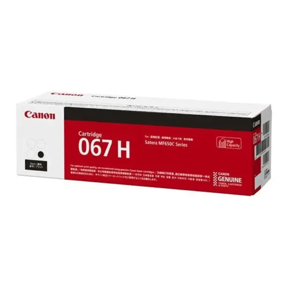 Canon toner cartridge CRG 067H BK (for MF655)Canon toner cartridge CRG 067H BK (for MF655)Canon toner cartridge CRG 067H BK (for MF655)