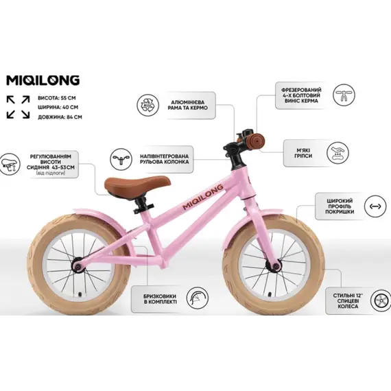 Children's bicycle Miqilong Balance bicycle RVA 12" pink, 2 imageChildren's bicycle Miqilong Balance bicycle RVA 12" pink, 2 imageChildren's bicycle Miqilong Balance bicycle RVA 12" pink, 2 image