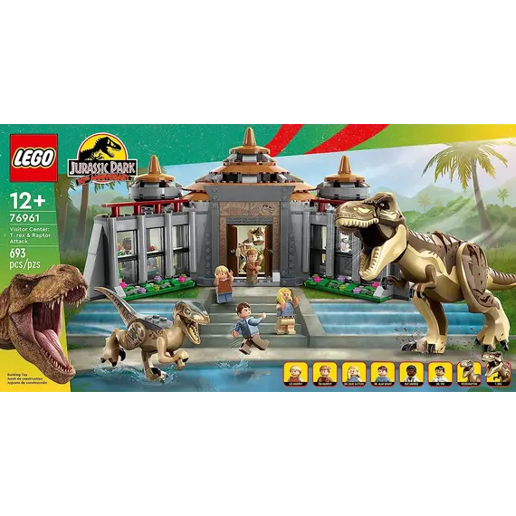 ლეგო LEGO 76961, 2 imageლეგო LEGO 76961, 2 imageლეგო LEGO 76961, 2 image