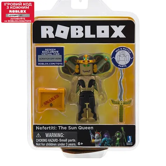 სათამაშო ფიგურა Jazwares Nefertiti: the Sun Queen W3  (2 PCS)სათამაშო ფიგურა Jazwares Nefertiti: the Sun Queen W3  (2 PCS)სათამაშო ფიგურა Jazwares Nefertiti: the Sun Queen W3  (2 PCS)