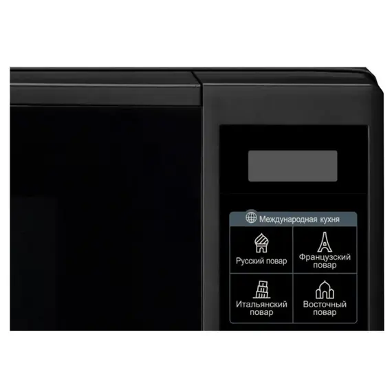 მიკროტალღური ღუმელი LG MS2042DB, 4 imageმიკროტალღური ღუმელი LG MS2042DB, 4 imageმიკროტალღური ღუმელი LG MS2042DB, 4 image