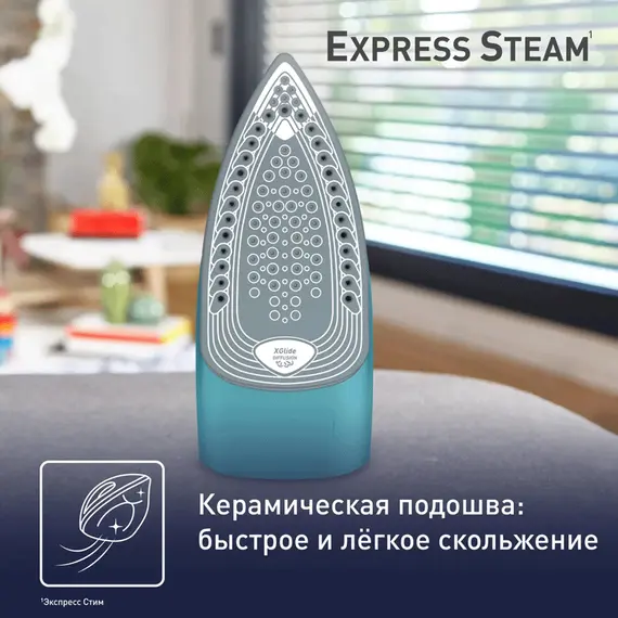 Iron TEFAL FV2867E0, 2 imageIron TEFAL FV2867E0, 2 imageIron TEFAL FV2867E0, 2 image