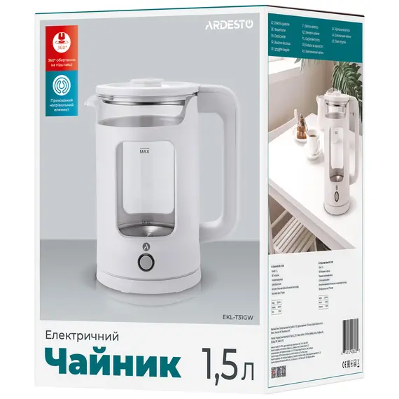 Ardesto Electric Kettle EKL-T31GW, 7 imageArdesto Electric Kettle EKL-T31GW, 7 imageArdesto Electric Kettle EKL-T31GW, 7 image