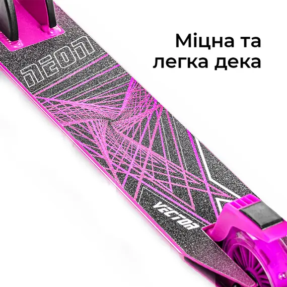 საბავშვო სკუტერი NEON [NT05P2] VECTOR 2020 - NT05 (Pink), 4 imageსაბავშვო სკუტერი NEON [NT05P2] VECTOR 2020 - NT05 (Pink), 4 imageსაბავშვო სკუტერი NEON [NT05P2] VECTOR 2020 - NT05 (Pink), 4 image