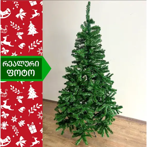 Pine tree London 240 cm (CC-240), 4 imagePine tree London 240 cm (CC-240), 4 imagePine tree London 240 cm (CC-240), 4 image