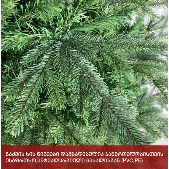 Fir tree Tallin 195 cm (DS-195), 3 imageFir tree Tallin 195 cm (DS-195), 3 imageFir tree Tallin 195 cm (DS-195), 3 image