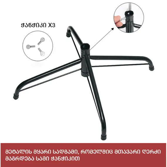 ნაძვის ხე ბრუკლინი 180 სმ (HS-180), 4 imageნაძვის ხე ბრუკლინი 180 სმ (HS-180), 4 imageნაძვის ხე ბრუკლინი 180 სმ (HS-180), 4 image