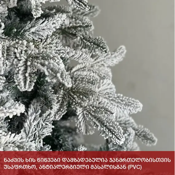 Pine tree Stockholm 180cm (GS-180), 3 imagePine tree Stockholm 180cm (GS-180), 3 imagePine tree Stockholm 180cm (GS-180), 3 image