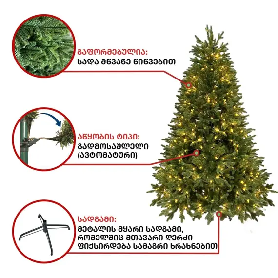 Pine Tree California LED 210 cm (KS-210), 4 imagePine Tree California LED 210 cm (KS-210), 4 imagePine Tree California LED 210 cm (KS-210), 4 image