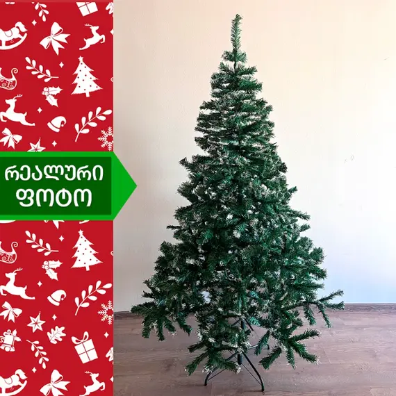 Christmas tree Berlin 180cm (NS-180), 6 imageChristmas tree Berlin 180cm (NS-180), 6 imageChristmas tree Berlin 180cm (NS-180), 6 image