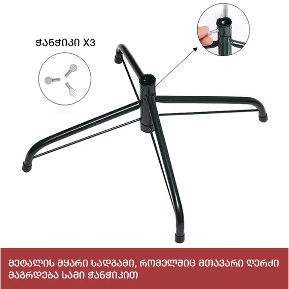 ნაძვის ხე მილანი 120სმ (OS-120), 4 imageნაძვის ხე მილანი 120სმ (OS-120), 4 imageნაძვის ხე მილანი 120სმ (OS-120), 4 image