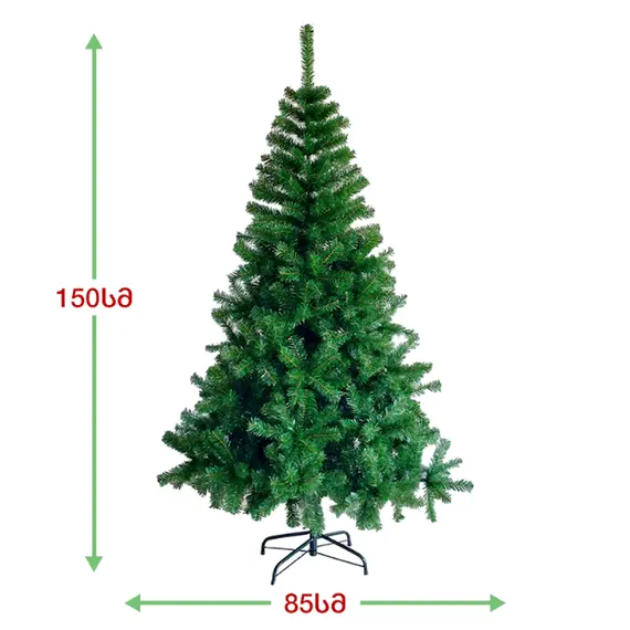Christmas tree Washington 150cm (RS-150), 7 imageChristmas tree Washington 150cm (RS-150), 7 imageChristmas tree Washington 150cm (RS-150), 7 image