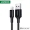 კაბელი UGREEN USB-A Male to Lightning Male Cable Nickel Plating ABS Shell 1m (Black)კაბელი UGREEN USB-A Male to Lightning Male Cable Nickel Plating ABS Shell 1m (Black)კაბელი UGREEN USB-A Male to Lightning Male Cable Nickel Plating ABS Shell 1m (Black)