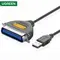 Printer Cable UGREEN CR124 (20225) USB to CN36 IEEE1284 Parallel Printer Cable 2mPrinter Cable UGREEN CR124 (20225) USB to CN36 IEEE1284 Parallel Printer Cable 2mPrinter Cable UGREEN CR124 (20225) USB to CN36 IEEE1284 Parallel Printer Cable 2m