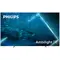 TV Philips 65OLED707/12 AMBILIGHT 3TV Philips 65OLED707/12 AMBILIGHT 3TV Philips 65OLED707/12 AMBILIGHT 3