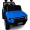 ბავშვის ელექტრო მანქანა 5988BLUბავშვის ელექტრო მანქანა 5988BLUბავშვის ელექტრო მანქანა 5988BLU