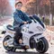 Children's electric motorcycle KP-1099-W, 3 imageChildren's electric motorcycle KP-1099-W, 3 imageChildren's electric motorcycle KP-1099-W, 3 image