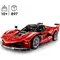 LEGO Constructor Technic Ferrari FXX K, 4 imageLEGO Constructor Technic Ferrari FXX K, 4 imageLEGO Constructor Technic Ferrari FXX K, 4 image