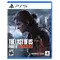 ვიდეო თამაში Sony PS5 Game The Last of Us Part II Remasteredვიდეო თამაში Sony PS5 Game The Last of Us Part II Remasteredვიდეო თამაში Sony PS5 Game The Last of Us Part II Remastered
