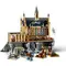 ლეგო LEGO Harry Potter Hogwarts Castle: The Great Hallლეგო LEGO Harry Potter Hogwarts Castle: The Great Hallლეგო LEGO Harry Potter Hogwarts Castle: The Great Hall